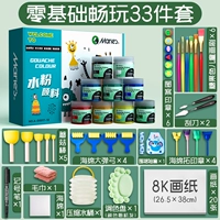 Zero Basic Play 33 комплекта