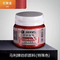 280 красного фиолетового золота