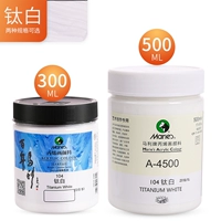 Титановый белый