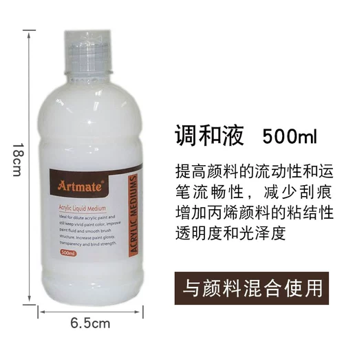 蒙玛特 Пигментированный акрил, 500 мл, 135 мл