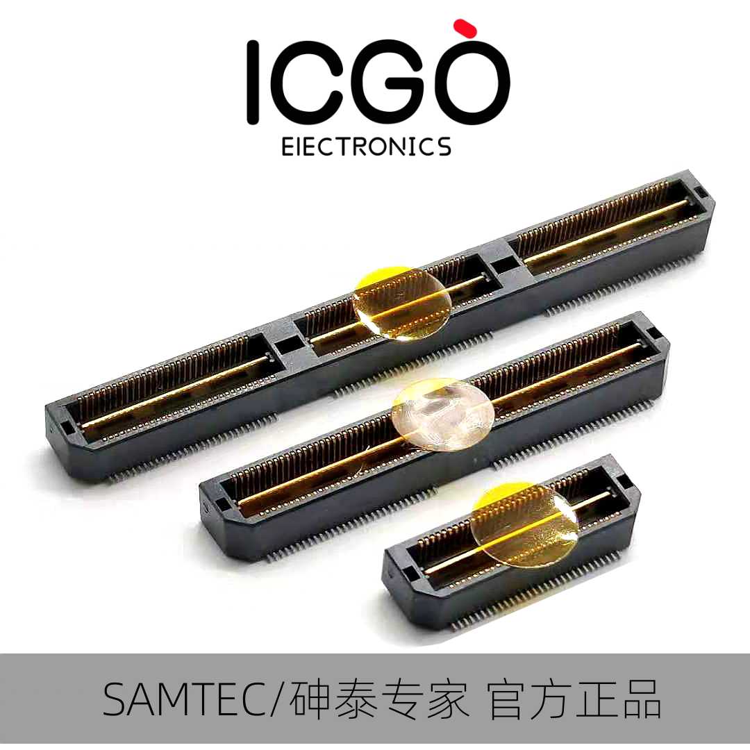 Qsh 申泰QSH/QTH-030-060-090-01-02F-L-D-A-K-TR板對板公母連接器PIN