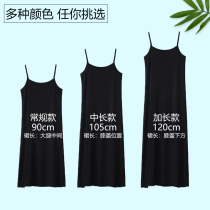 Sling skirt womens loose interior with modal petticoat summer plus size base skirt knit mid-length vest skirt Black