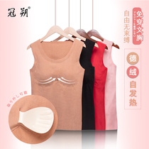 Autumn and winter fever without traces of velvet warm camisole womens base inside and velvet wear sleeveless large size bra