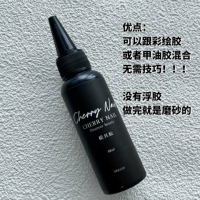 Настоятельно рекомендуется 50 грамм специального пластика для форм, прозрачного (без плавающего клея).