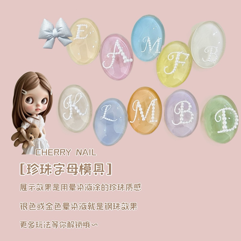 Cherry Nail Art | Xiaobu Nail Art Pearl and Rhinestone Letter Mold Nail Art Mold Same Style as on Xiaohongshu Cherry Nail Art | Xiaobu Nail Art Pearl and Rhinestone Letter Mold Nail Art Mold Same Style as on Xiaohongshu