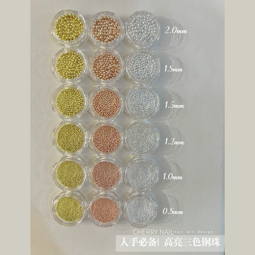Украшение для ногтей для маникюра, ювелирное украшение, бусины, металлический аксессуар, не выцветает, 0.6mm, 2.0mm