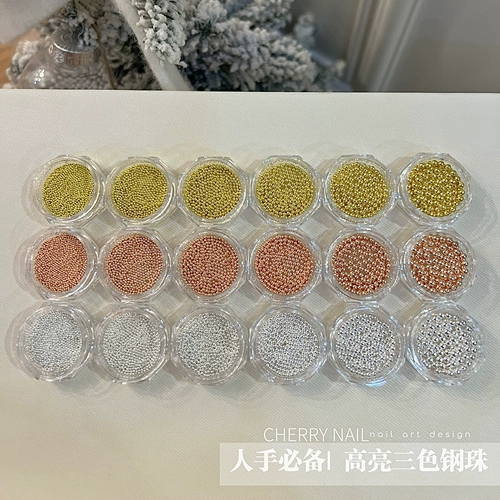 Украшение для ногтей для маникюра, ювелирное украшение, бусины, металлический аксессуар, не выцветает, 0.6mm, 2.0mm