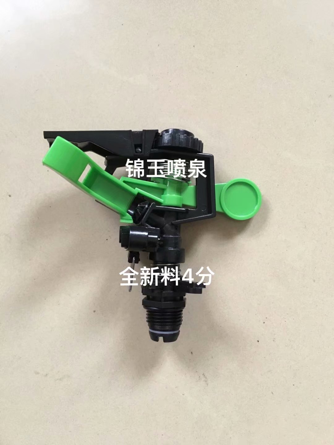 4-point garden sprinkler DN15 plastic rocker rotary lawn sprinkler 180 degree rotary sprinkler