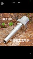 Stainless steel 4 points 6 points 1 5 inch adjustable universal DC nozzle High water column spray head straight shot landscape fountain nozzle