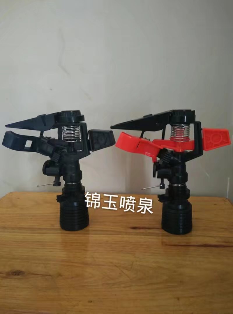 Imitation Reau section 6 Inner Silk Lawn Spray Head 3 4 Internal Thread Plastic Rocker Controllable Angle Spray Irrigation Spray Head