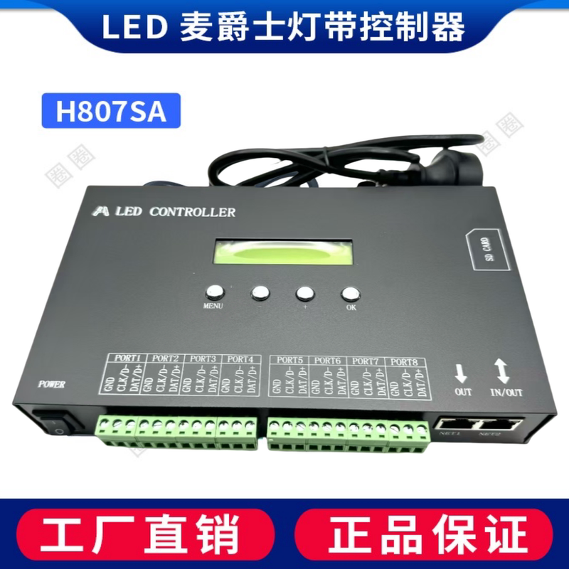 Genuine H807Sa Can Be Programmed Online and Can Be Controlled Offline with a Card for Running Water, Chasing Lights, and Professional Industrial Control