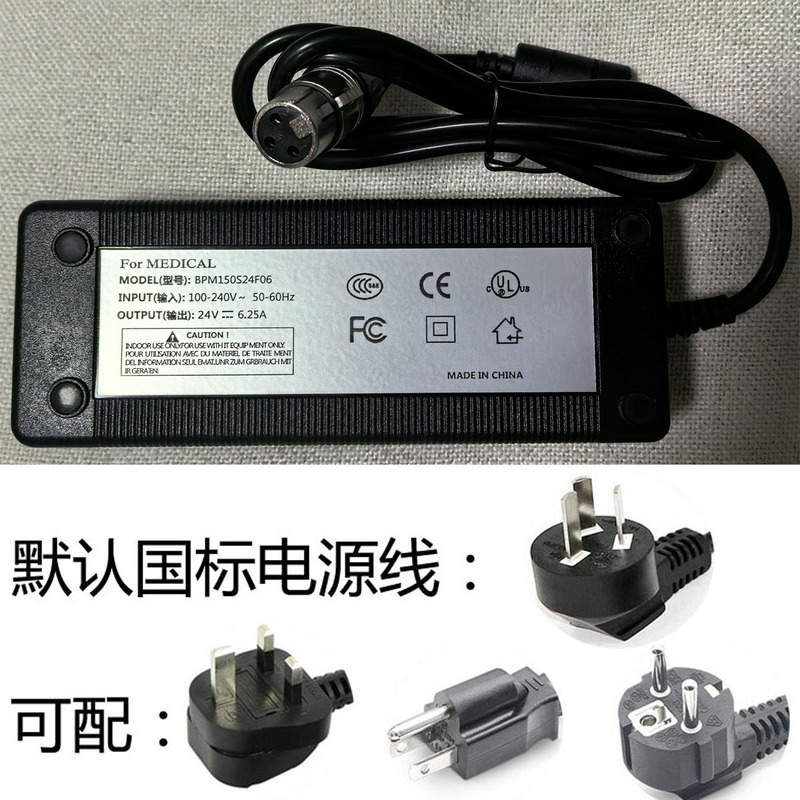 Nds Monitor Power Supply Bridgepower Bpm150S24F06 Universal Power Adapter