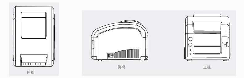 Máy in nhãn tự dính nhiệt Jiabo 3120TL Giấy chứng nhận mã vạch 2D chứng chỉ giá siêu thị - Thiết bị mua / quét mã vạch