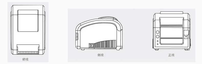 Máy in nhãn tự dính nhiệt Jiabo 3120TL Giấy chứng nhận mã vạch 2D chứng chỉ giá siêu thị - Thiết bị mua / quét mã vạch máy scan barcode