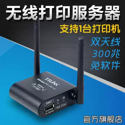 New dual antenna 300MB Single USB wireless network printer Server Print sharer Wireless WIFI connection