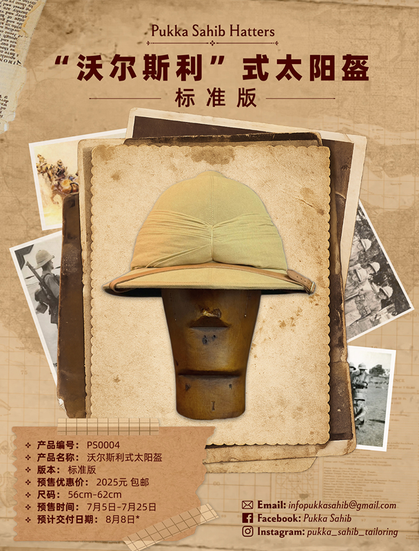 Pukka Sahib “Worshley” Style Sun Helmet｜Standard Version