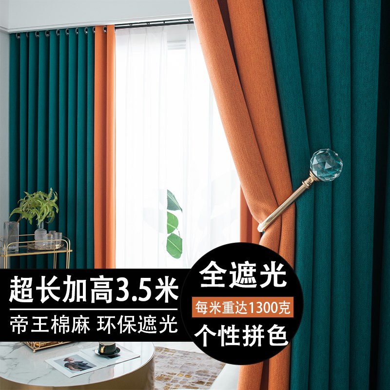 Insulated and Sun-Protective, Extra Long and Tall, 3.5m High, 4m Wide, Full Blackout Curtains for Villa, Self-Built House, Living Room, Bedroom, Balcony