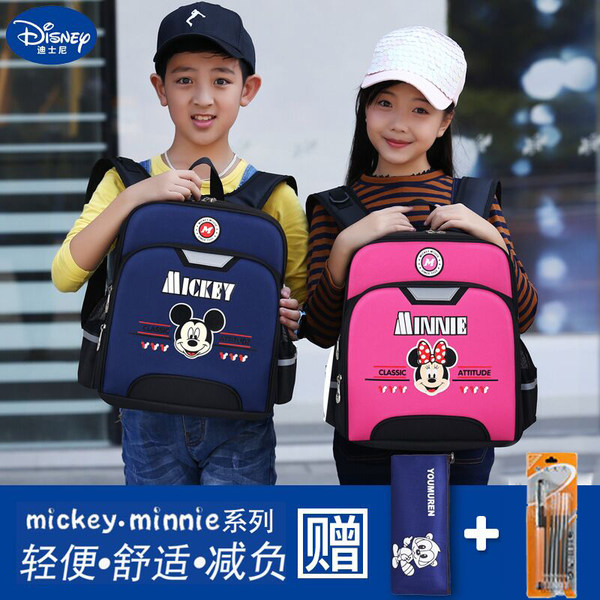 Disney 迪士尼 小学生减负护脊双肩书包 天猫优惠券折后￥55起包邮（￥65-10） 2色可选 赠文具