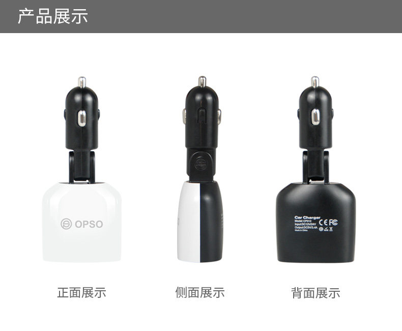 chargeur OPSO 3.4A, 3A - Ref 1294237 Image 14