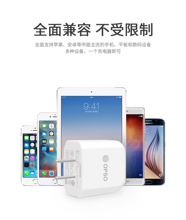 chargeur OPSO - Ref 1292839 Image 10