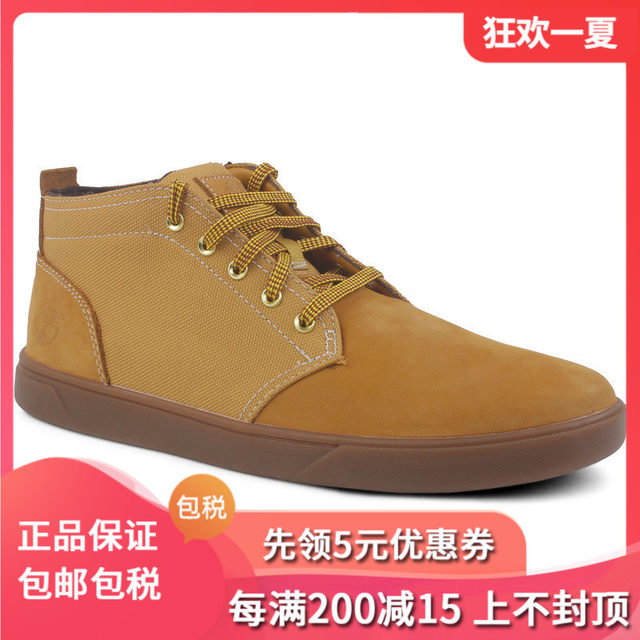 timberland non slip shoes