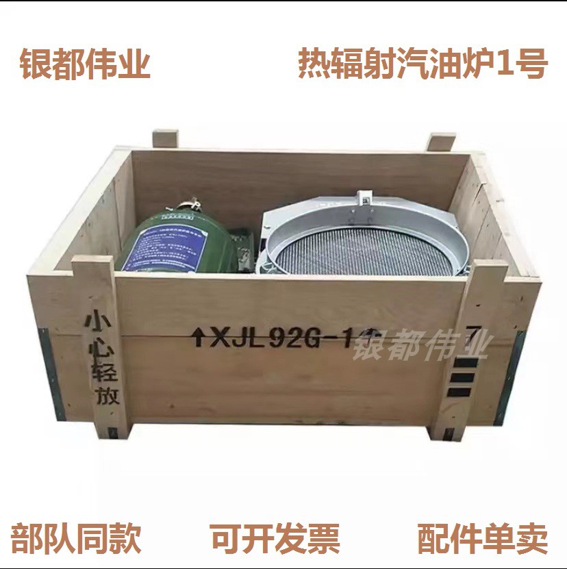 Field cooking heat radiation gasoline stove outdoor connection XJL92G-1 connection supply gasoline stove accessories oil pipe