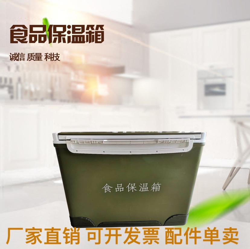 Army food insulation delivery box takeaway distribution box hot food front feeder cooking logistics box canteen insulation box