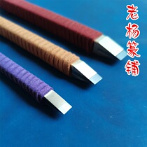 Lao Yang seal shop homemade Sweden H10F cemented carbide tungsten steel super hard seal carving knife Seal gold stone carving knife 6mm