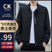 Wei Ye clothing store Lubbock high-end mens trend jacket is not money