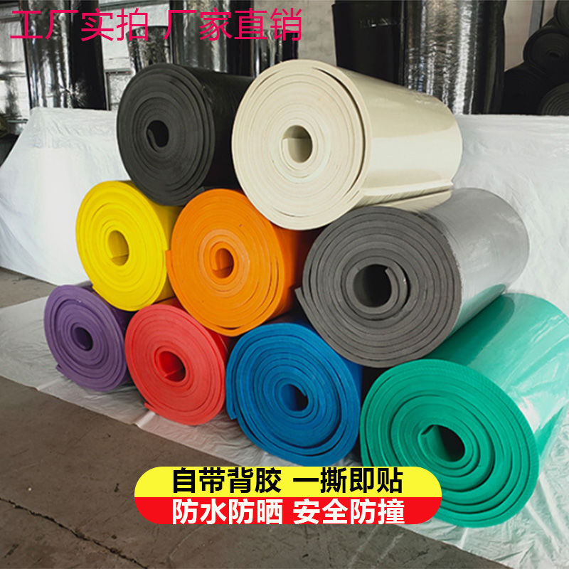 Anti-Collision Wall Stickup Soft Bag Nursery Wall Corner Wrap Pillar Stairs Cross Beam Tight Room Anti-Kowtowing thickened Self-adhesive