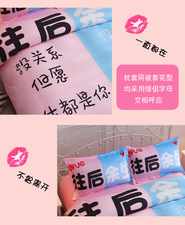 gia đình Net bốn chăn màu đỏ với tiền rung tờ công chúa phong cách áp dụng vài sáng tạo giường đôi tờ được trang bị - Bộ đồ giường bốn mảnh bộ chăn ga gối đệm cưới