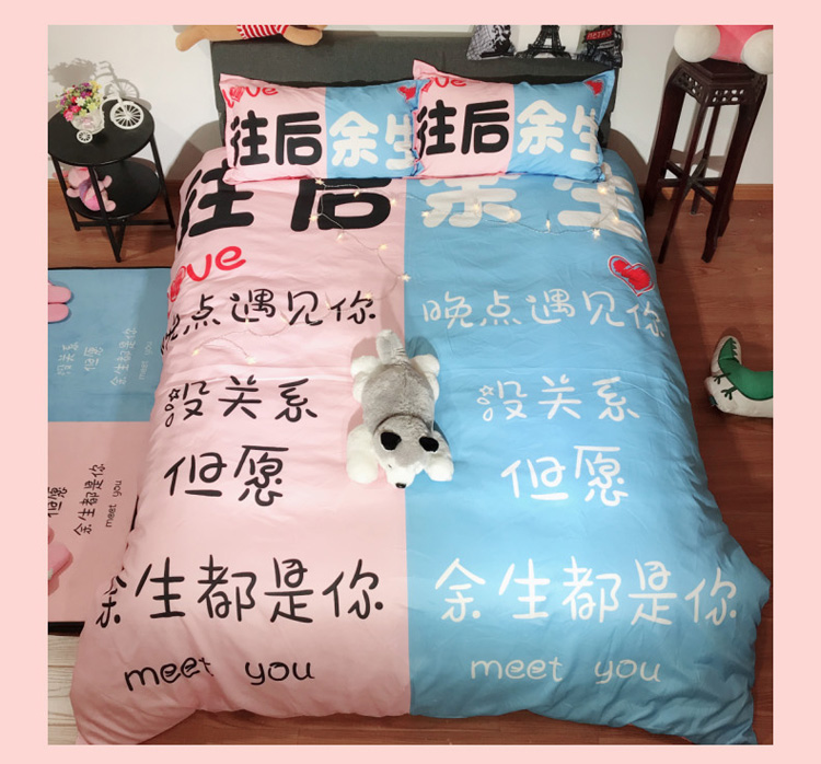 gia đình Net bốn chăn màu đỏ với tiền rung tờ công chúa phong cách áp dụng vài sáng tạo giường đôi tờ được trang bị - Bộ đồ giường bốn mảnh bộ chăn ga gối đệm cưới