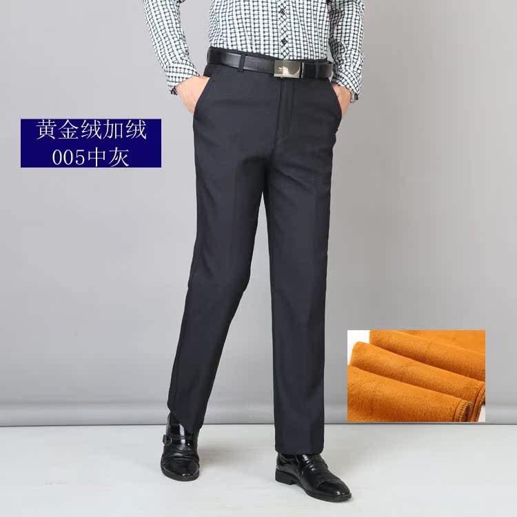 Mặc mùa đông cộng với quần nhung dày Quần trung niên nam quần âu Quần lửng ống quần trung niên lạnh lùng quần ống rộng nam