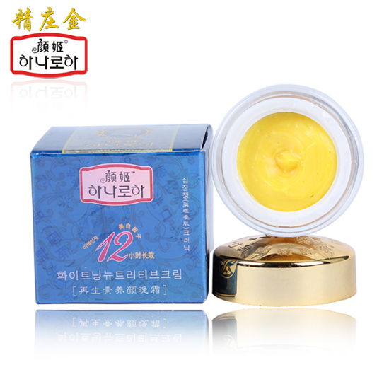 正品化妆品护肤精庄金韩国颜姬 晚霜 (蓝盒)