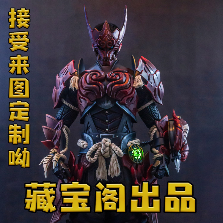 (Treasure Pavilion Props) Magic Hunter World cos Miserable Claw Dragon cos Support Customization
