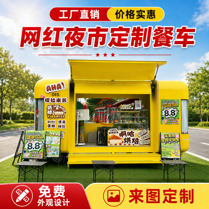 Mobile Food Truck, Popular Night Market Double-Decker Bus, Commercial Stainless Steel Coffee Cart, Fast Food Electric Snack Cart