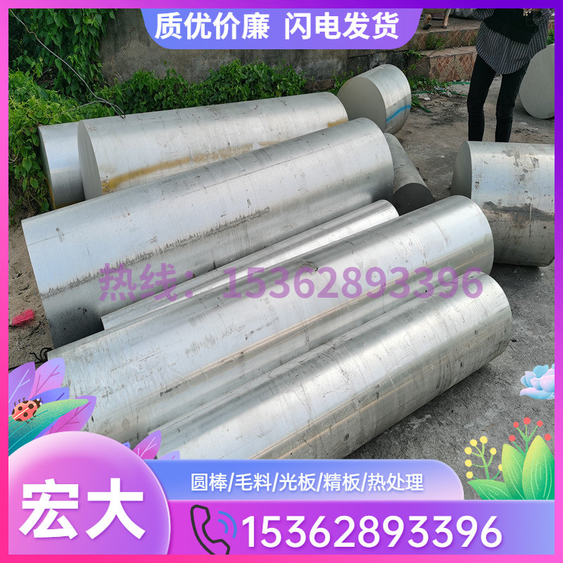 Aluminum alloy EN AW-6082 aluminum plate AlSiMgMn aluminum stick AlMgSi1 aluminum tube AlMg1SiCu round bar aluminum