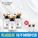 佰草百丽 Восстанавливающий лиофилизированный порошок, эссенция для лица, косметическая сыворотка, анти-акне, скрывает прыщи, сужает поры, для салонов красоты