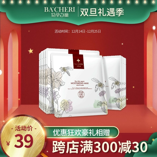 粜藁 粜藁 鍪 鍪 面 面 鄄 鄄 鄄 鄄 嗳 嗳 跎 跎 鄄 鄄 鄄 鄄 鄄 水 水 水 水 水 水 水