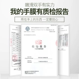 佰草百丽 Лечебная отбеливающая увлажняющая отшелушивающая маска для рук для рук от тусклости кожи, против морщин