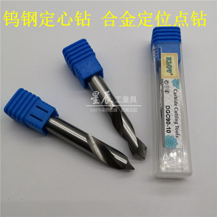 KLOT integral hard alloy tungsten steel centring drill fixed drill aluminium with phi 2-2 0 m m 9 0 degree tungsten steel drill