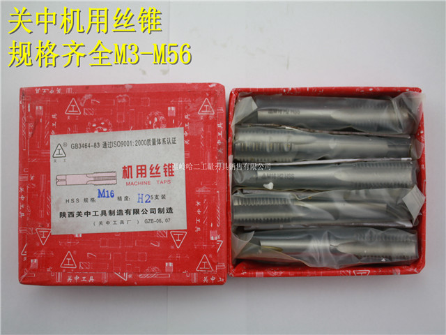 Screw tap for closing machine M24 M27 M30 M33 M36 M39 M42 M45 M48 M52 M56 H2