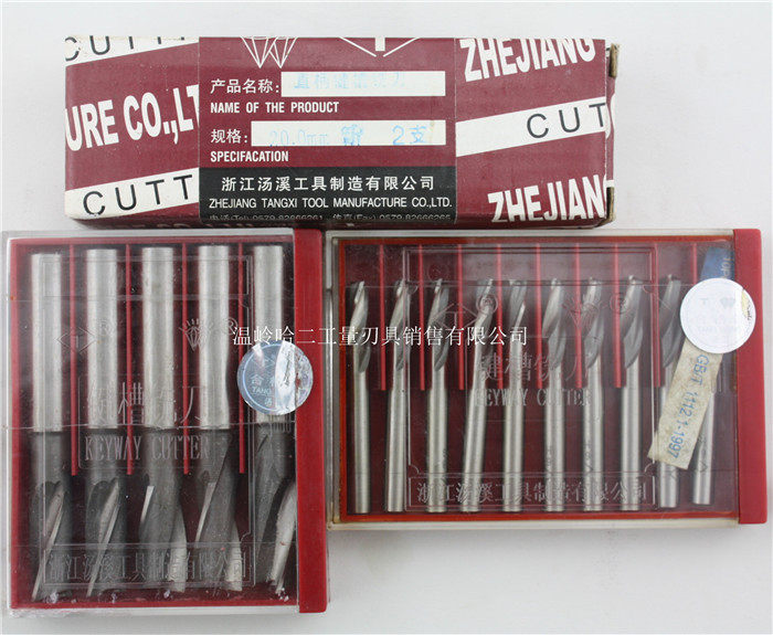  Tanggong Tangxi straight shank keyway milling cutter 2 3 4 5 6 8 10 12 14 16 18 20MM new standard