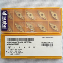 Mitsubishi VNMG160408-MA US735 CNC Blade Genuine