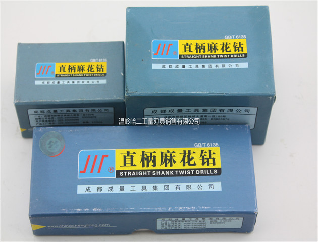  Weight straight shank twist drill bit 3 3 1 3 2 3 3 3 4 3 5 3 6 3 7 3 8 3 9mm