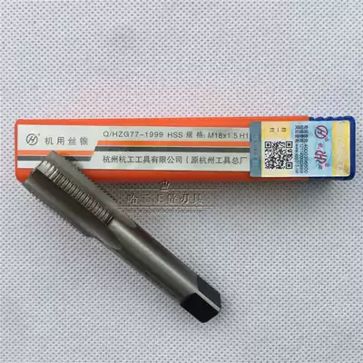 hang gong machine tap M3 4 5 6 8 10 12 14