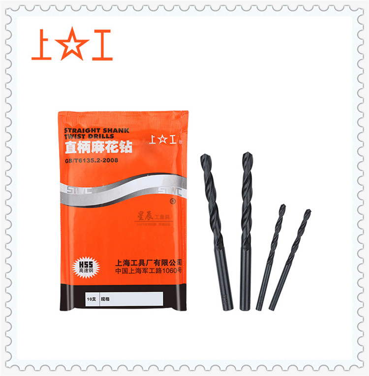  Shanggong straight shank twist drill straight drill 1-2-3-4-5-6-7-8-9-10-11-12-13-14