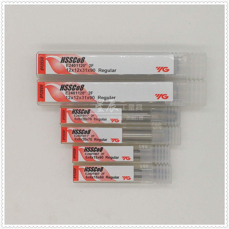 Korea YG white steel milling cutter M42 white steel milling cutter 1-25mm 2-blade cobalt milling cutter C08