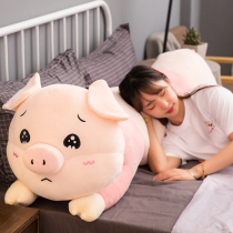 Cute long pig pillow doll plush toy doll puppet girl bed leg super soft