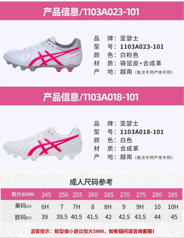 Asics yaseshi HG kangaroo da người giày bóng đá hấp thụ sốc cỏ nhân tạo đào tạo giày nam gel ngắn chiều rộng đinh - Giày bóng đá